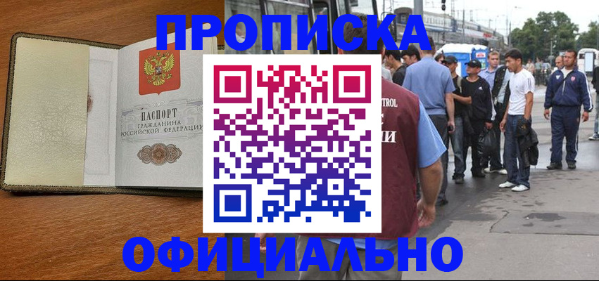 регистрация для школы в Ряжске