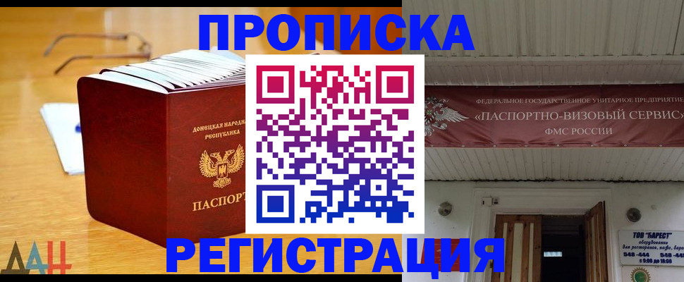 временная регистрация адрес в Ряжске